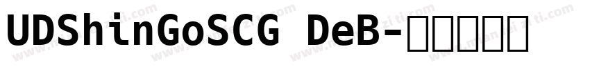 UDShinGoSCG DeB字体转换